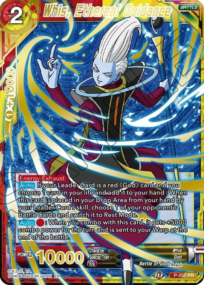 Whis, Ethereal Guidance (Gold Stamped)