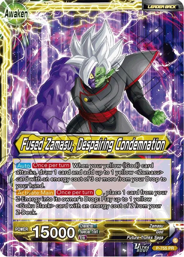 Fused Zamasu // Fused Zamasu, Despairing Condemnation