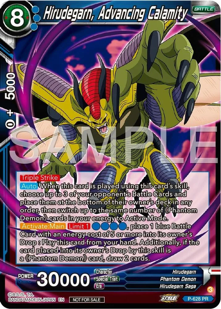 Hirudegarn, Advancing Calamity (Zenkai Series Tournament Pack Vol.9)
