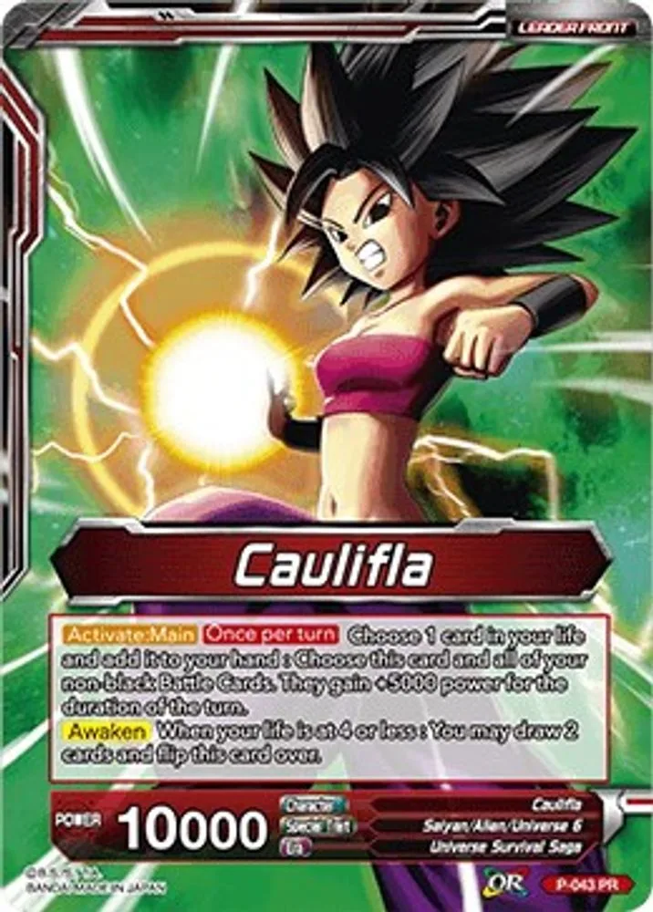 Caulifla // Caulifla Running Wild
