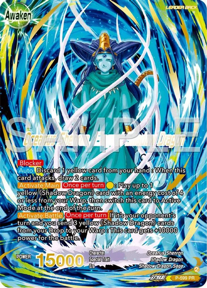 Six-Star Ball // Oceanus Shenron, Elegant Shadow Dragon (Gold Stamped)