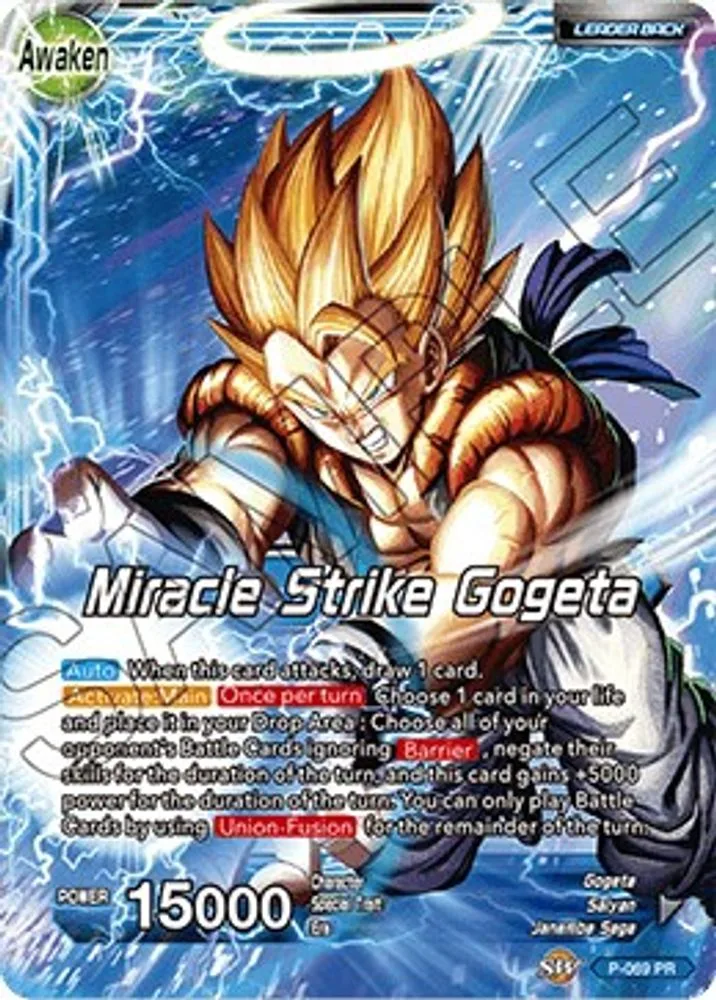 Son Goku & Vegeta // Miracle Strike Gogeta (Movie Promo)