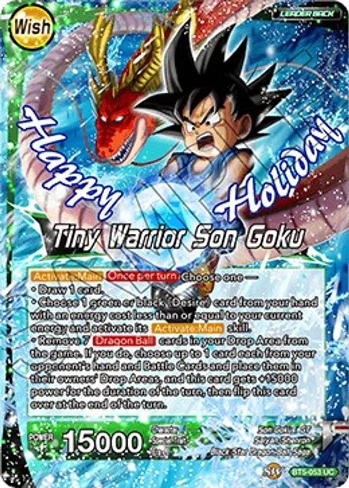 Pilaf // Tiny Warrior Son Goku (Alternative Art) (Gift Box 2018)