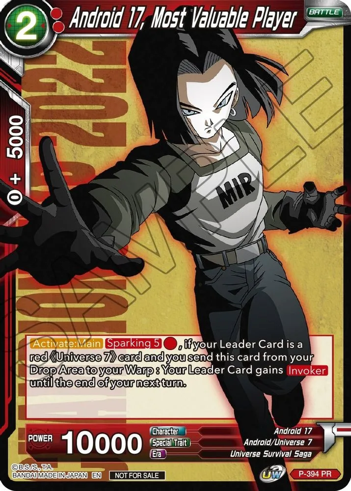 Android 17, Most Valuable Player (Championship Pack 2022 Vol.1)