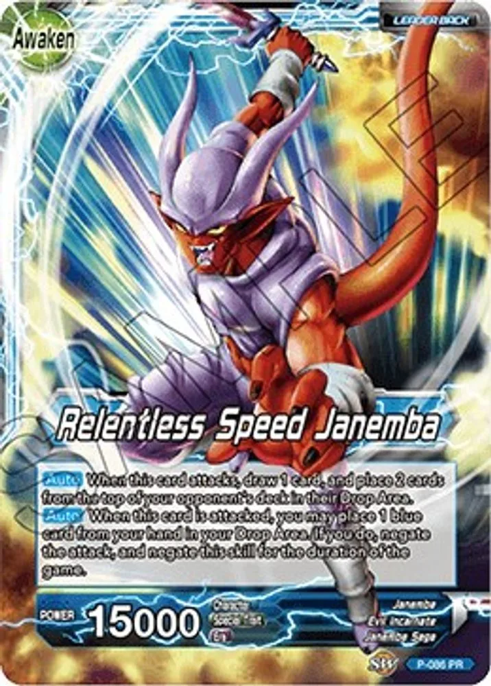 Janemba // Relentless Speed Janemba
