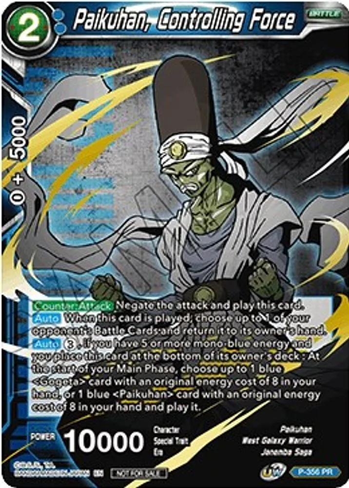Paikuhan, Controlling Force (Championship Pack 2021 Vol.3 · Winner Gold Stamped)
