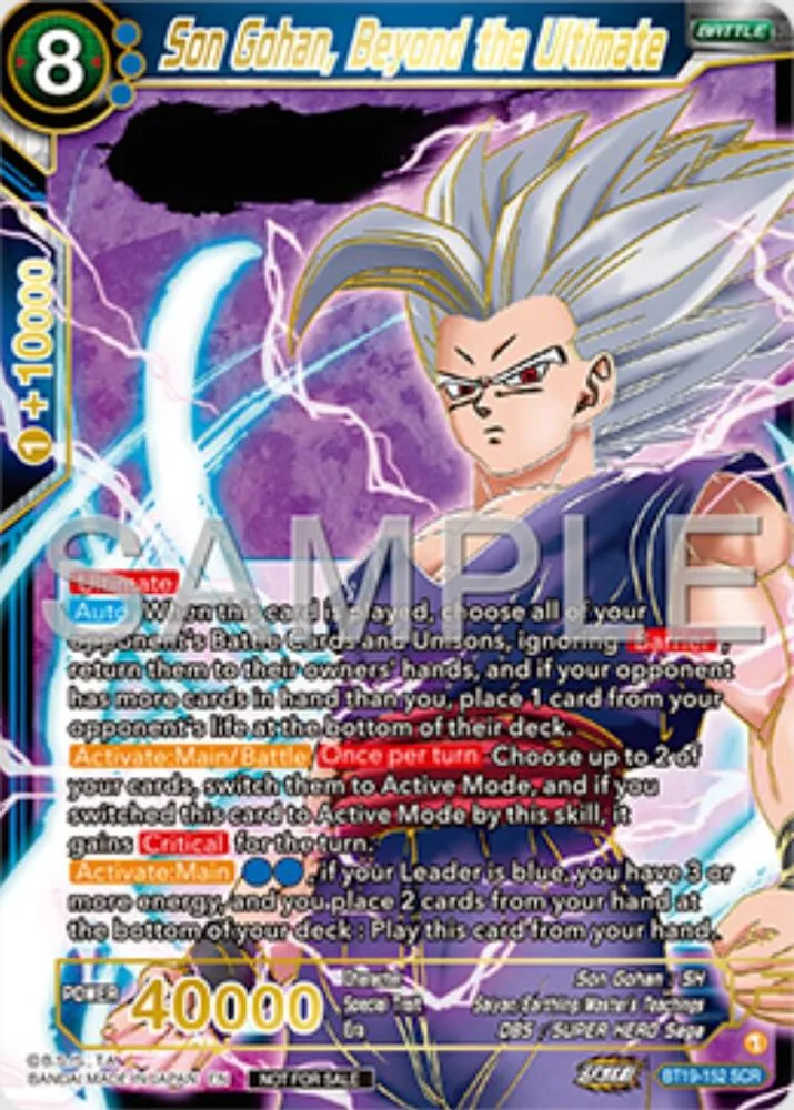 Son Gohan, Beyond the Ultimate (Serial Numbered)