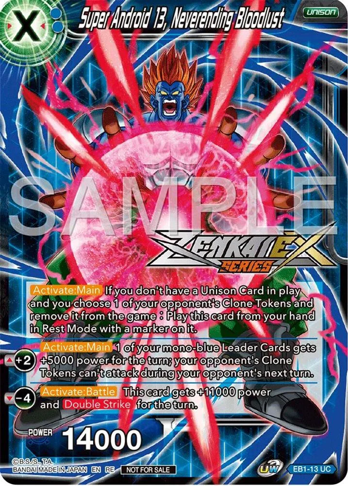 Super Android 13, Neverending Bloodlust (Event Pack 15)