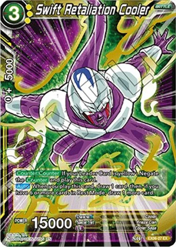 Swift Retaliation Cooler (Event Pack 10) (Alternate Foil)