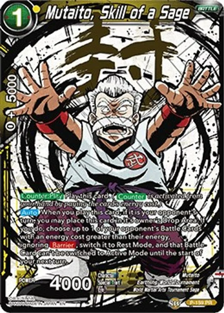 Mutaito, Skill of a Sage (Alternate Art)
