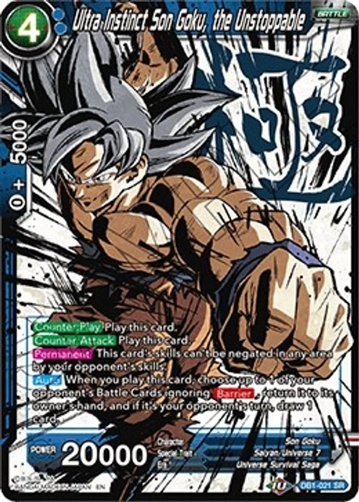 Ultra Instinct Son Goku, the Unstoppable (Alternate Art)