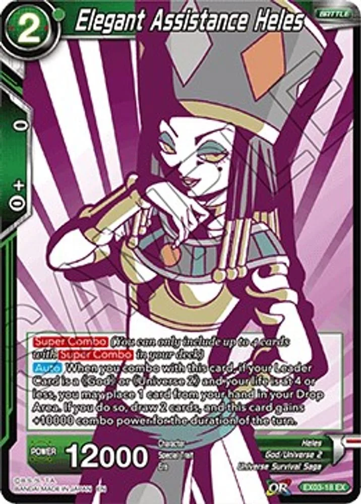 Elegant Assistance Heles (Alternate Art)