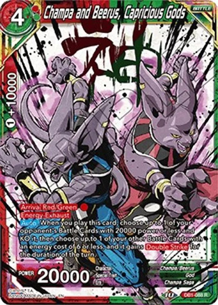 Champa and Beerus, Capricious Gods (Alternate Art)