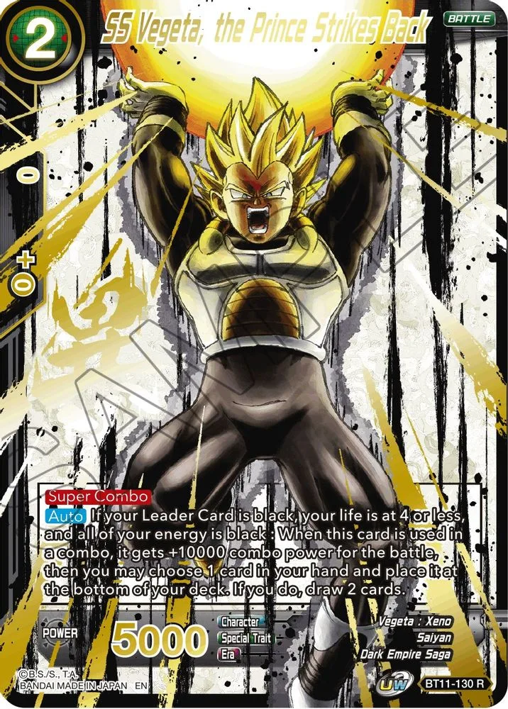 SS Vegeta, the Prince Strikes Back (Alternate Art)