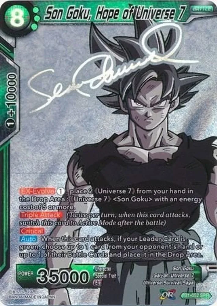 Son Goku, Hope of Universe 7 (SPR)