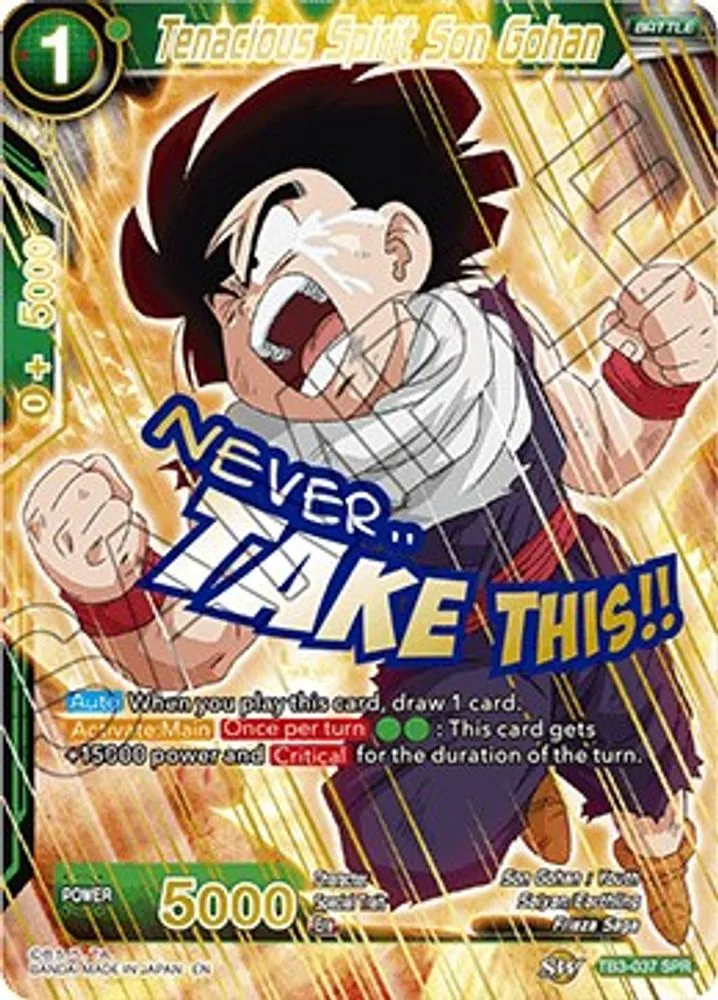 Tenacious Spirit Son Gohan (SPR)