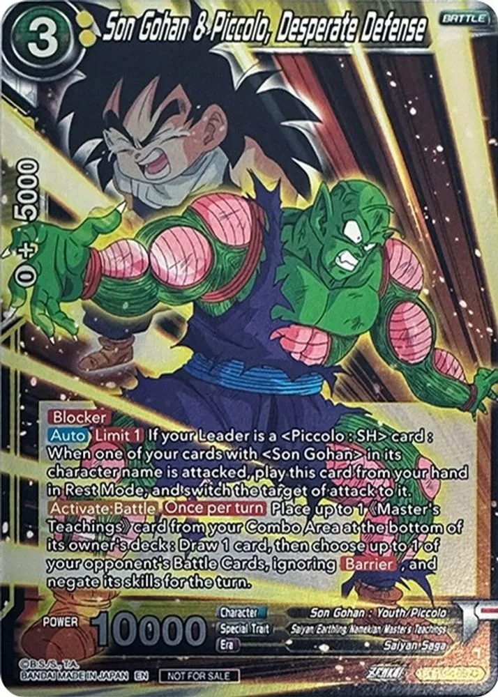 Son Gohan & Piccolo, Desperate Defense (Zenkai Series Pack Vol.1)