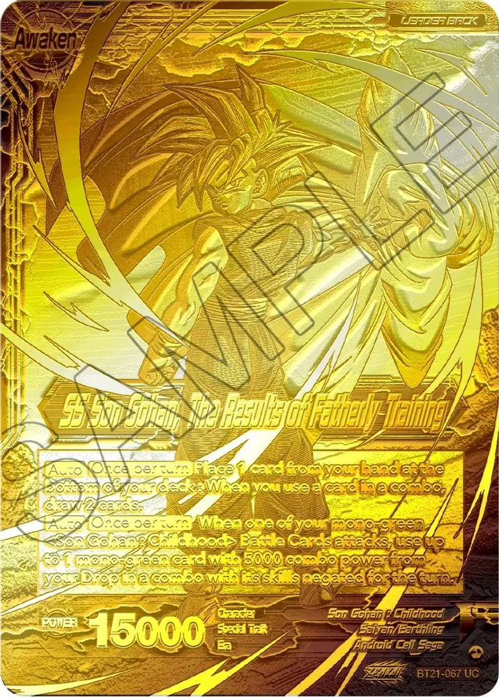Son Gohan // SS Son Gohan, The Results of Fatherly Training (2023 Championship Finals · Gold Metal Foil)