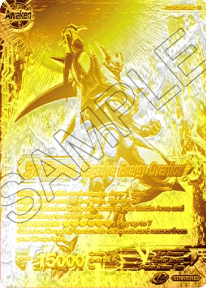 Syn Shenron // Syn Shenron, Negative Energy Overflow (2021 Championship 2nd Place · Metal Gold Foil)