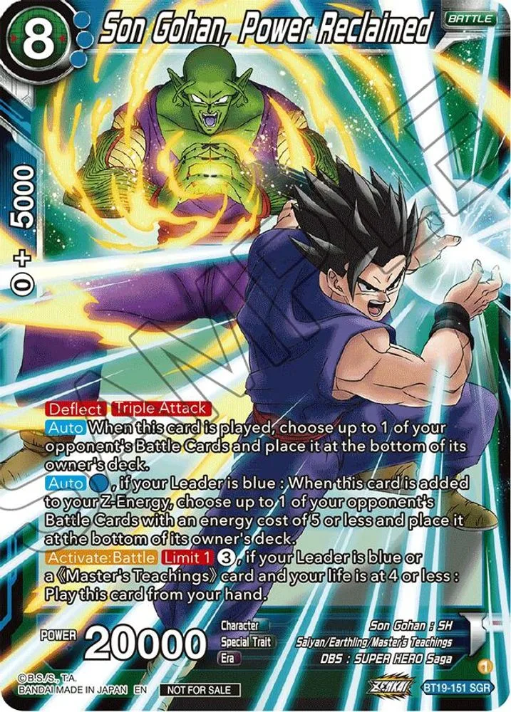 Son Gohan, Power Reclaimed (Championship 2023 Reward Pack)