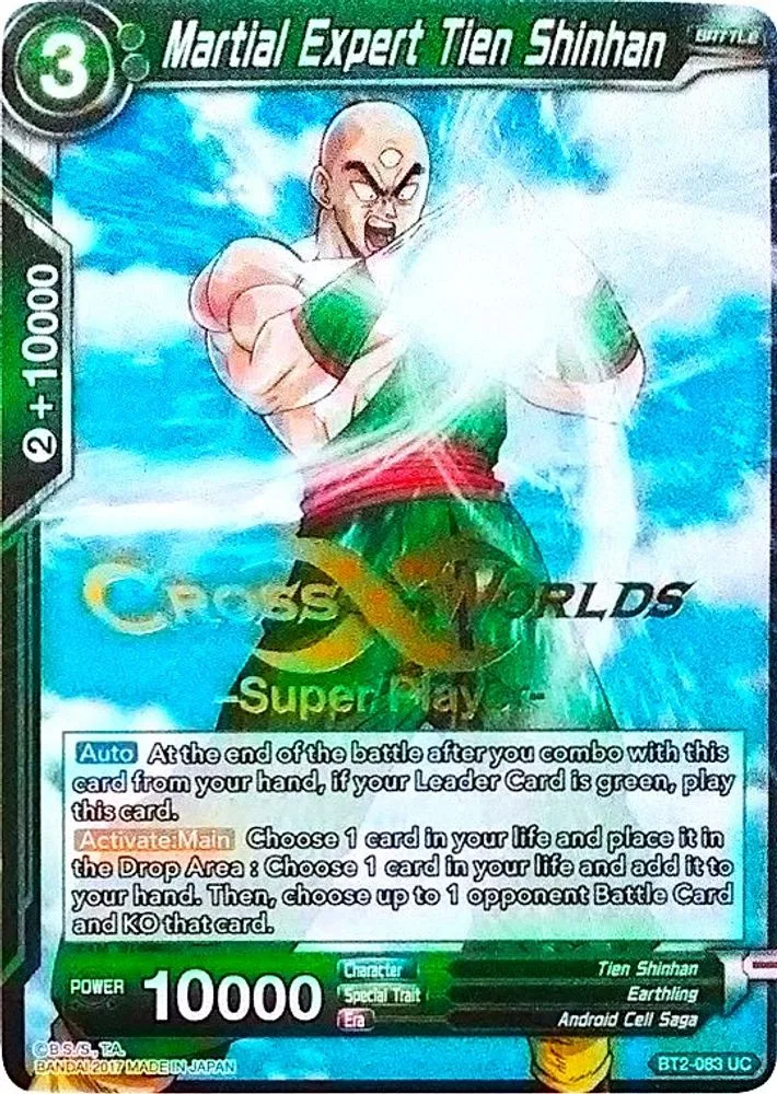 Martial Expert Tien Shinhan (Super Player Stamped)
