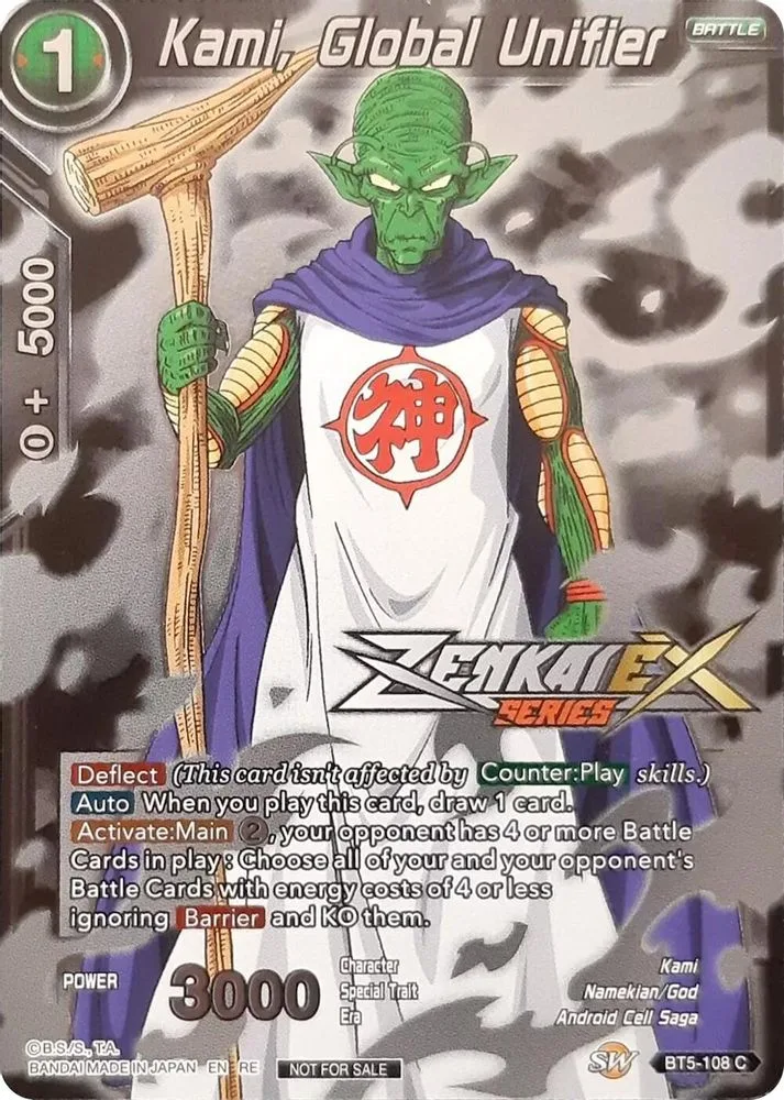 Kami, Global Unifier (Event Pack 13)