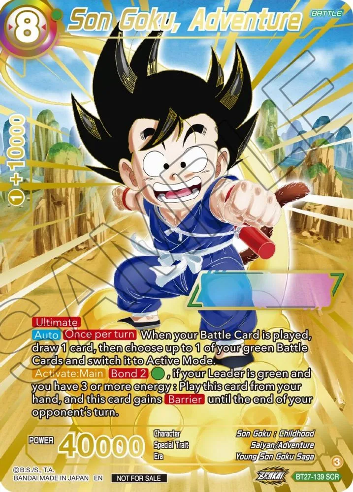 Son Goku, Adventure (Serial Numbered)