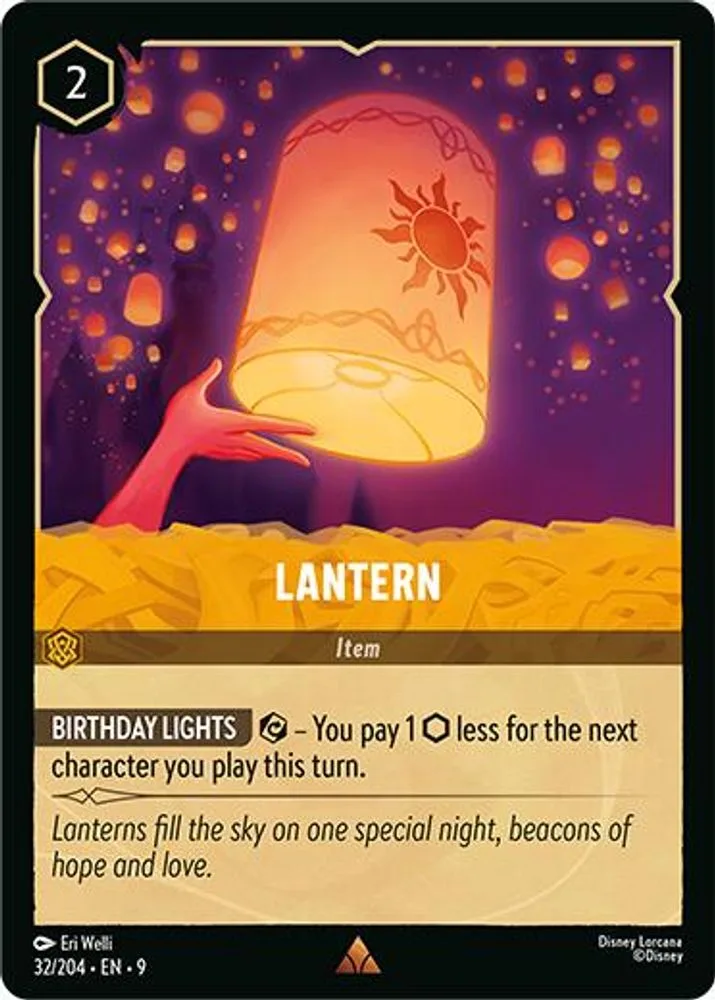 Lantern