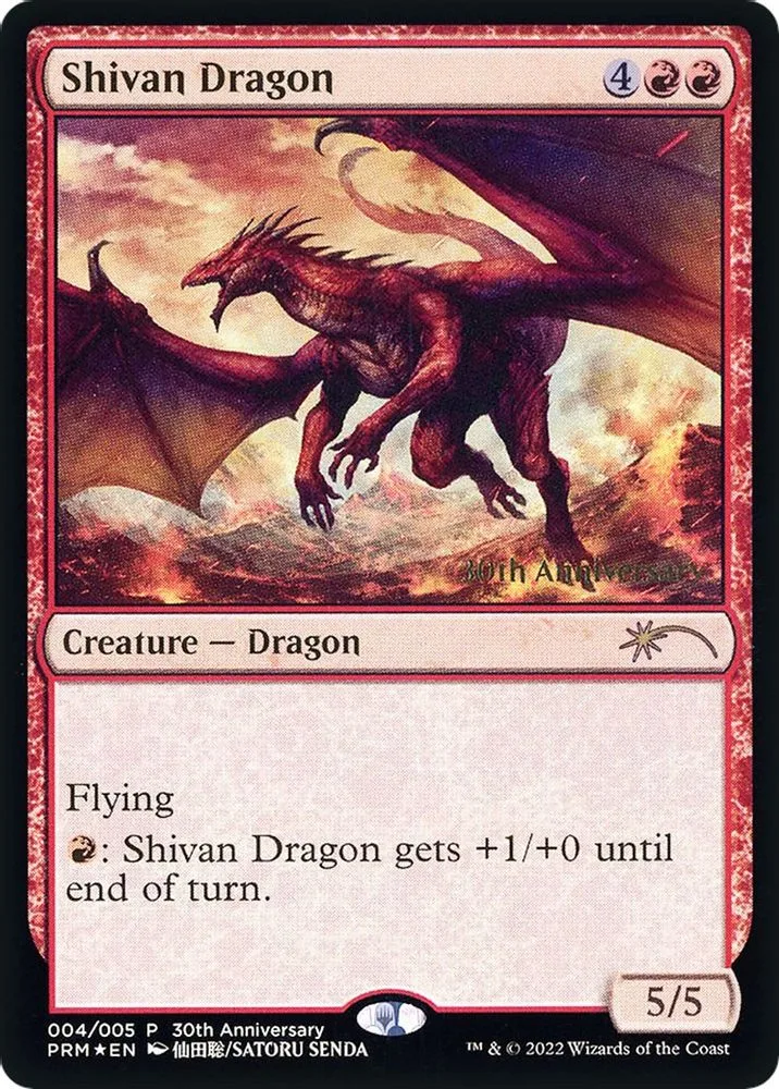 Shivan Dragon (Shivan Dragon)
