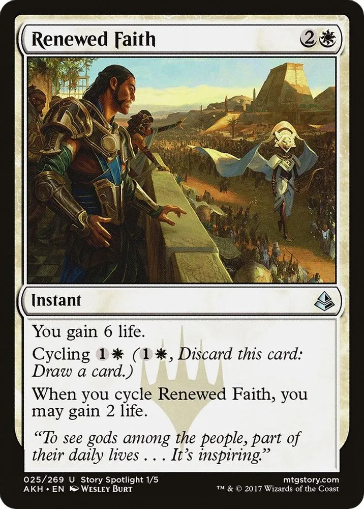 Emblem - Gideon of the Trials