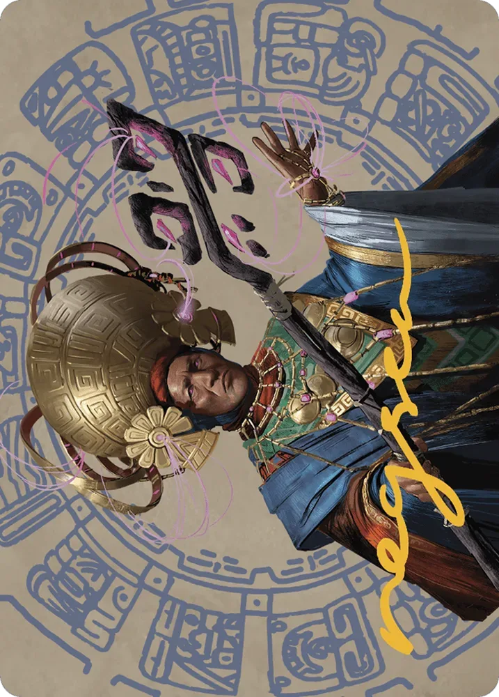 Akal Pakal, First Among Equals