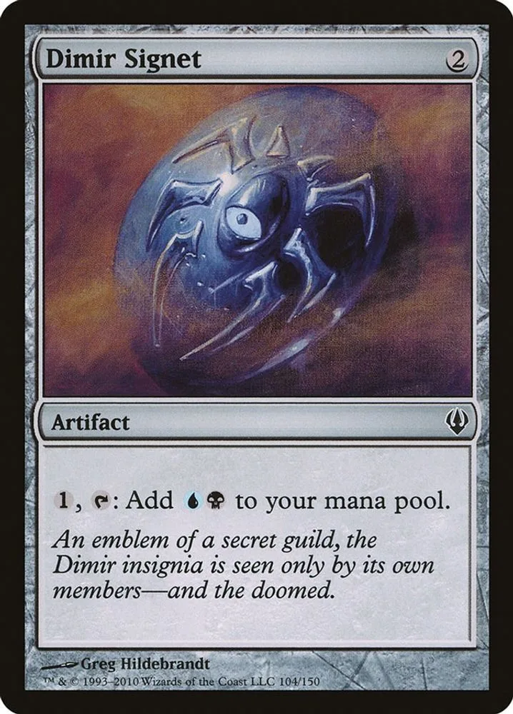 Dimir Signet