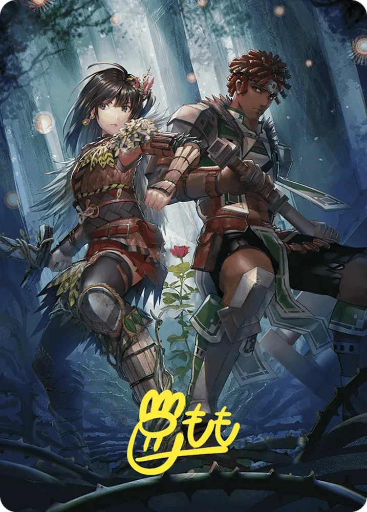 Defense of the Heart