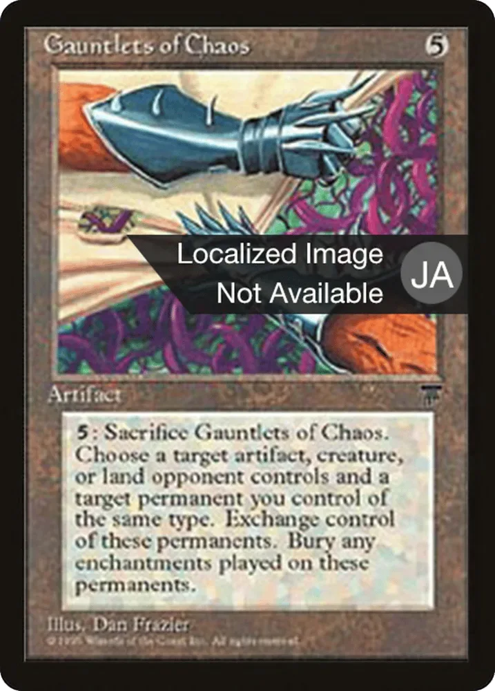 Gauntlets of Chaos