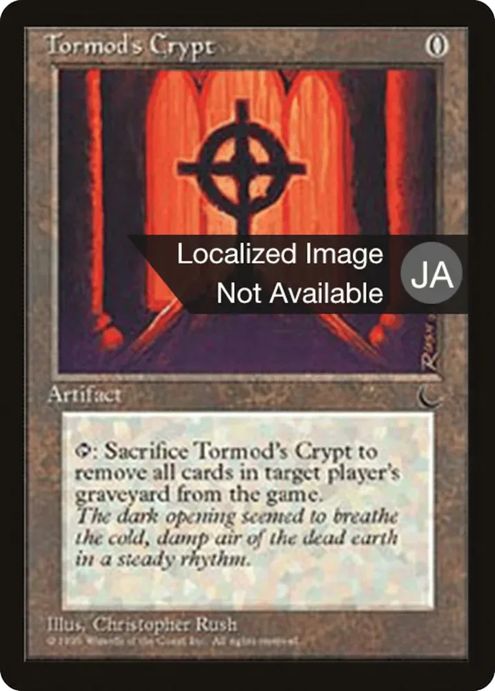 Tormod's Crypt