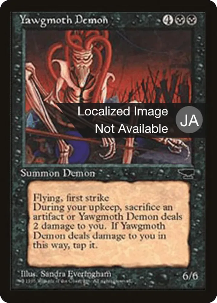Yawgmoth Demon