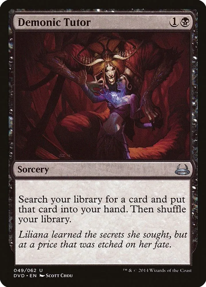 Demonic Tutor (Demonic Tutor)
