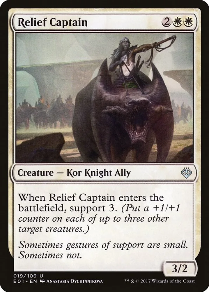 Relief Captain