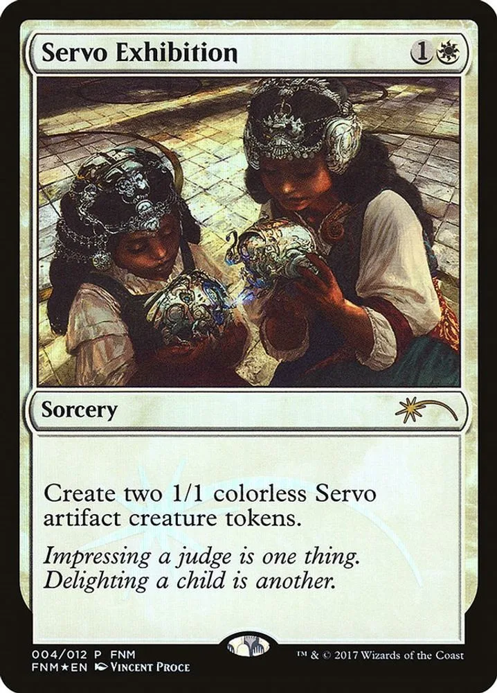 Servo Exhibition (Servo Exhibition)
