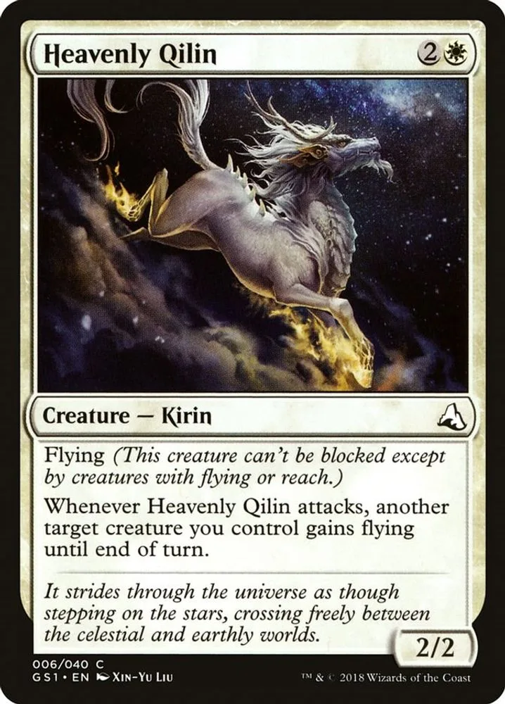 Heavenly Qilin