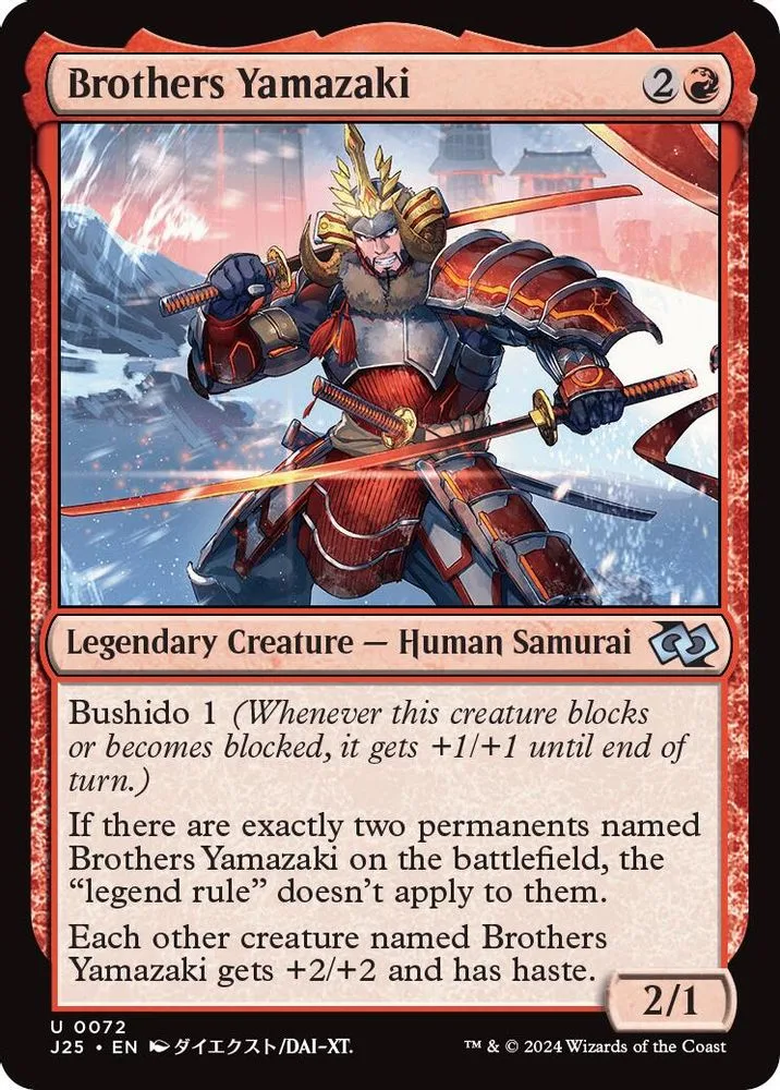 Brothers Yamazaki (Anime)