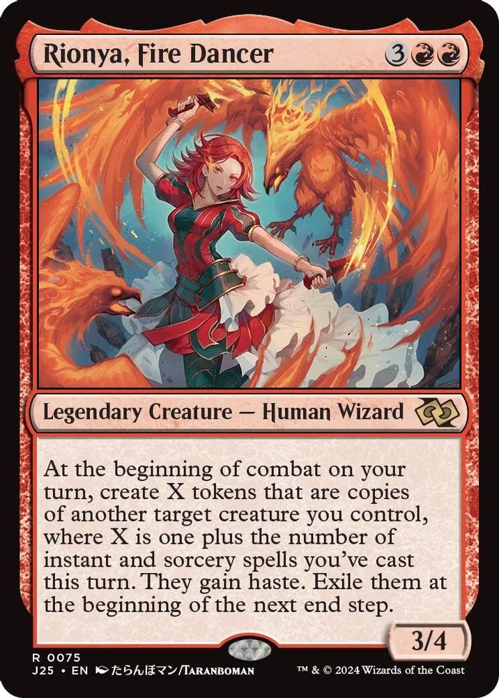 Rionya, Fire Dancer (Anime)