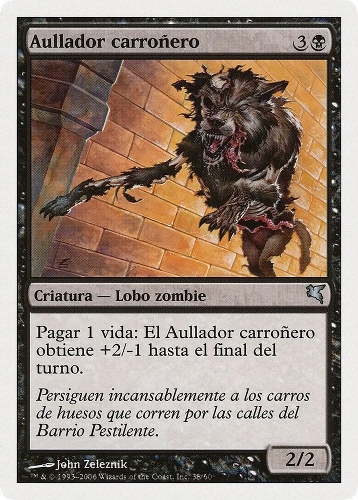 Carrion Howler (Spanish)