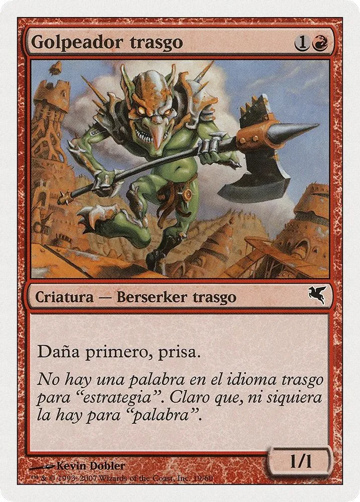 Goblin Striker (Spanish)