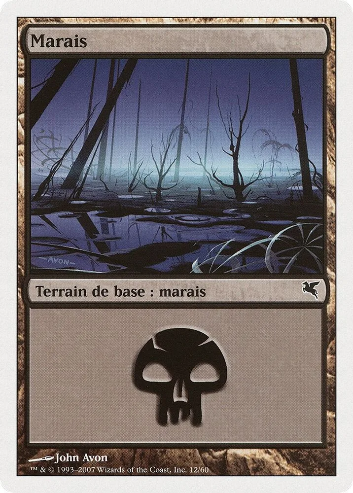 Swamp (French)