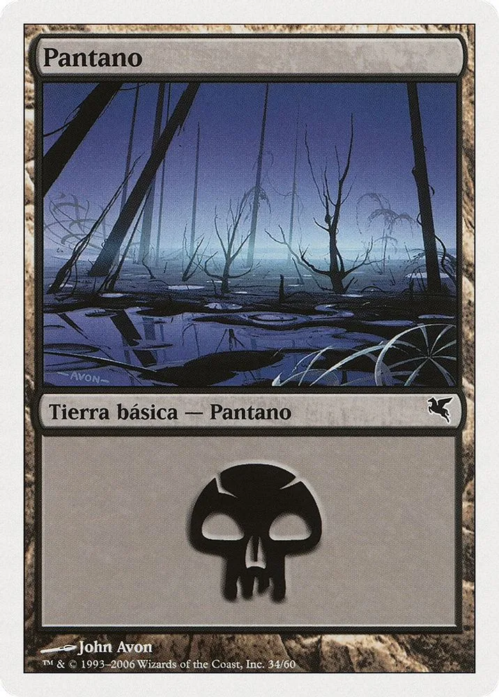 Swamp (Spanish)