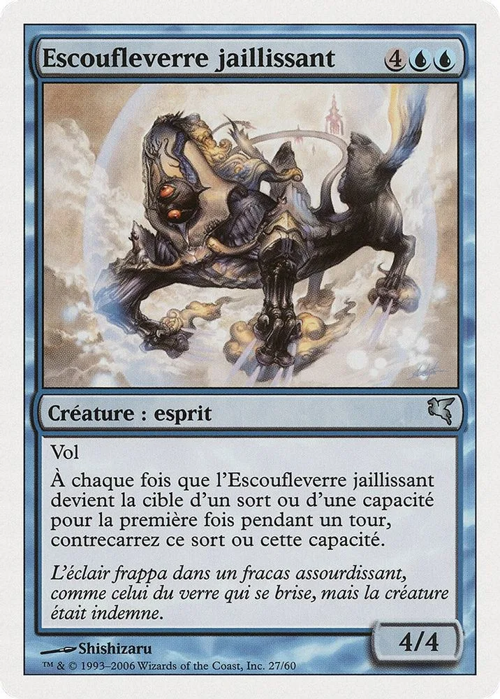 Jetting Glasskite (French)