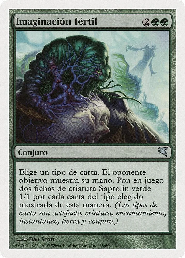 Fertile Imagination (Spanish)