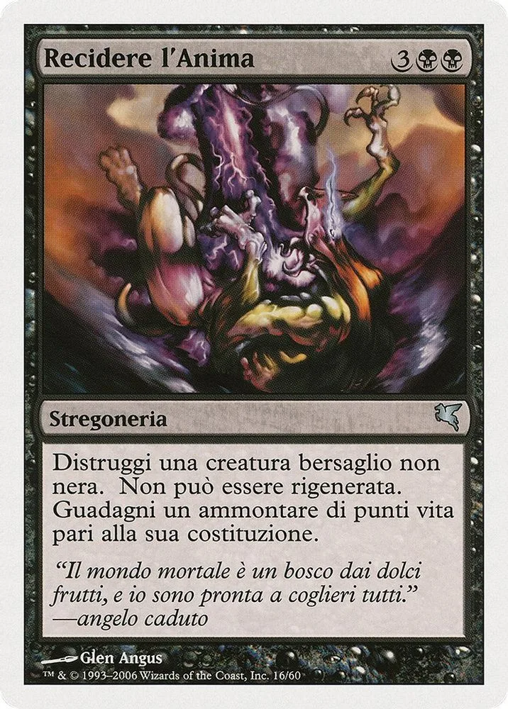 Sever Soul (Italian)