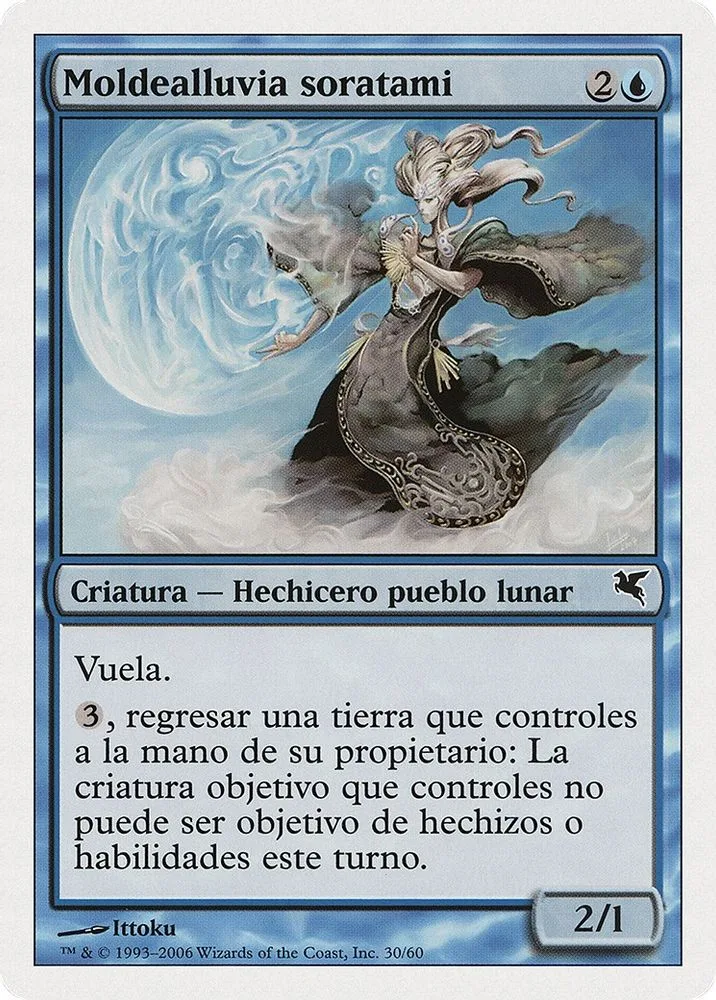 Soratami Rainshaper (Spanish)